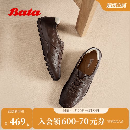 Bata羊皮书芭蕾德训女2026春商场新款通勤复古运动鞋ABI25AM6