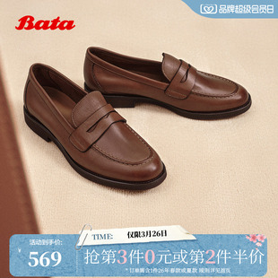 Bata乐福鞋 牛皮英伦风复古粗跟一脚蹬ATA30AA6 女秋商场新款