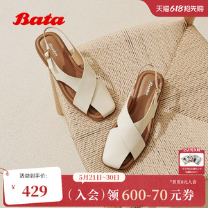 Bata罗马凉鞋女2026夏季商场新款复古罗马风羊皮休闲凉鞋ARP35BL6