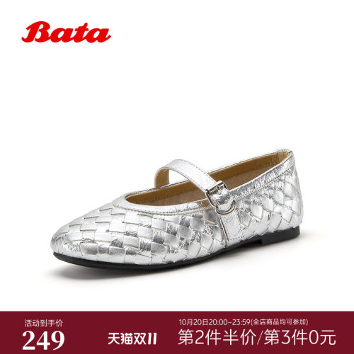 时尚浅口玛丽珍女鞋