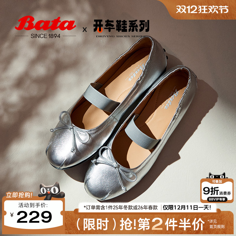 通勤牛羊皮软底浅口单鞋