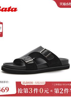 Bata皮凉鞋男2026夏季商场新款日常休闲通勤百搭牛皮凉鞋A1D01BL6