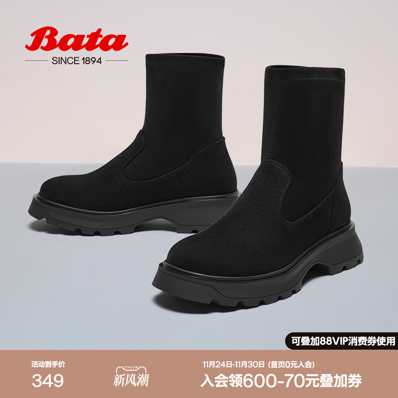 通勤百搭粗跟短筒靴