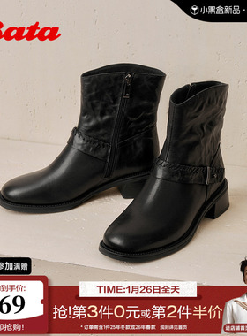 Bata时装靴女2025冬商场新款抓纹羊皮通勤粗跟加绒短筒靴23801DD5