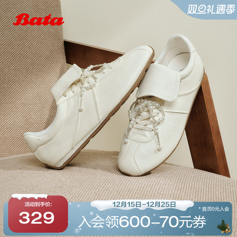 牛皮透气休闲德训珠珠百搭通勤鞋