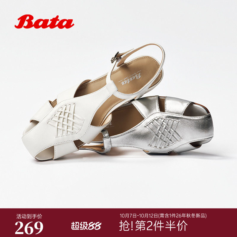 Bata罗马凉鞋女2026夏季商场新款时尚复古方头度假凉鞋