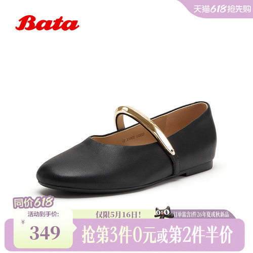 通勤时尚休闲羊皮浅口单鞋