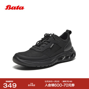 休闲鞋 Bata休闲鞋 厚底通勤透气运动鞋 商场新款 EYX10BM5 男季