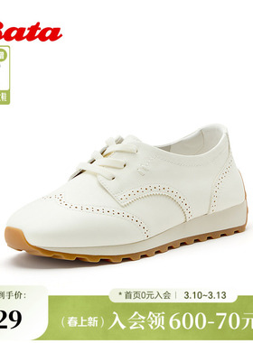 Bata阿甘鞋女2026春季商场新款休闲透气通勤牛皮运动鞋AAK31AM6