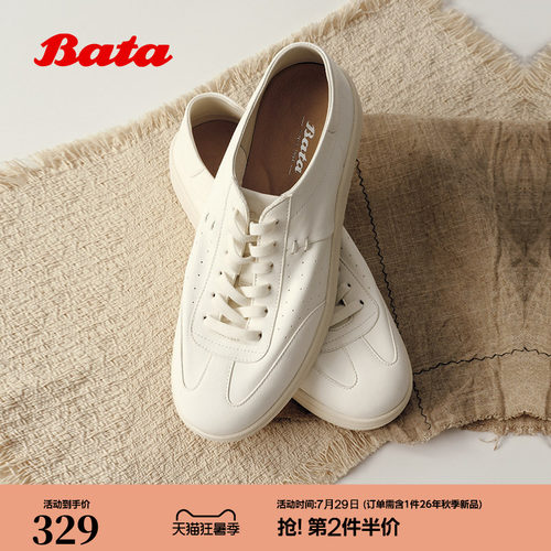 日常百搭厚底牛皮休闲鞋