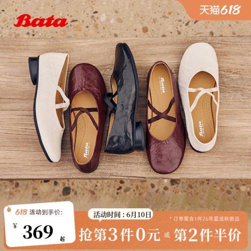 英伦抓纹羊皮复古单鞋