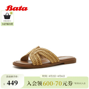 Bata一字拖女2026夏商场新款 ARP32BT6 编织度假风休闲舒适软底拖鞋