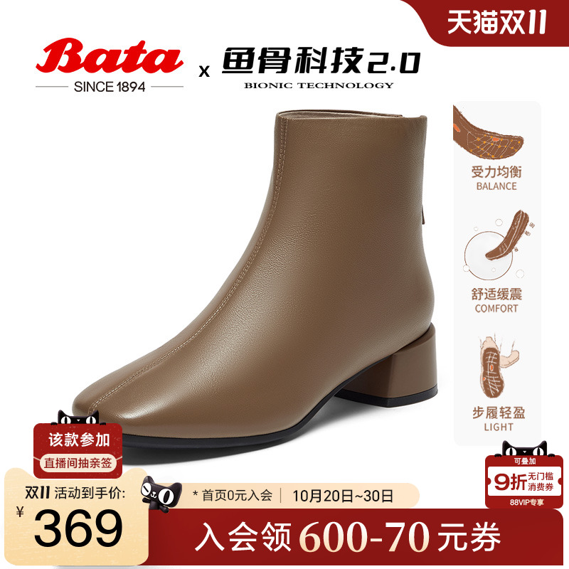 粗跟羊皮软底弹力瘦瘦短筒靴