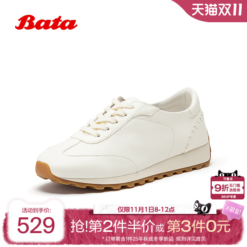 Bata阿甘鞋女2026春季商场新款牛皮百搭时尚休闲运动鞋AAK20AM6