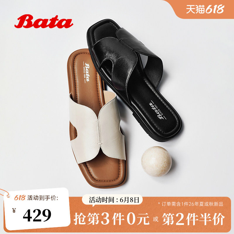 Bata一字拖女2026夏季商场新款经典简约外穿羊皮软底拖鞋ARP41BT6