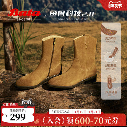 Bata小耳朵西部靴女冬商场牛剖皮复古时尚中筒时装靴AXG63DZ4