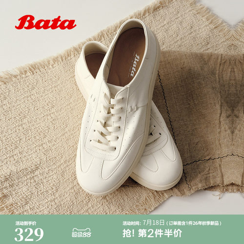 日常百搭厚底牛皮休闲鞋