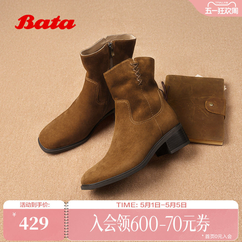 Bata西部靴女冬商场新款羊皮百搭复古粗跟时装牛仔靴ATO48DZ5