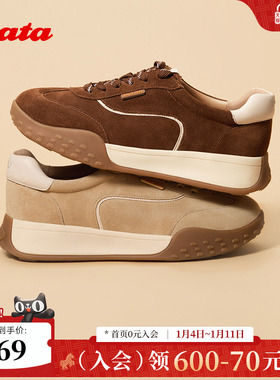 Bata曲奇软酪女2025秋季商场新款厚底通勤百搭休闲运动鞋AZI27CM5