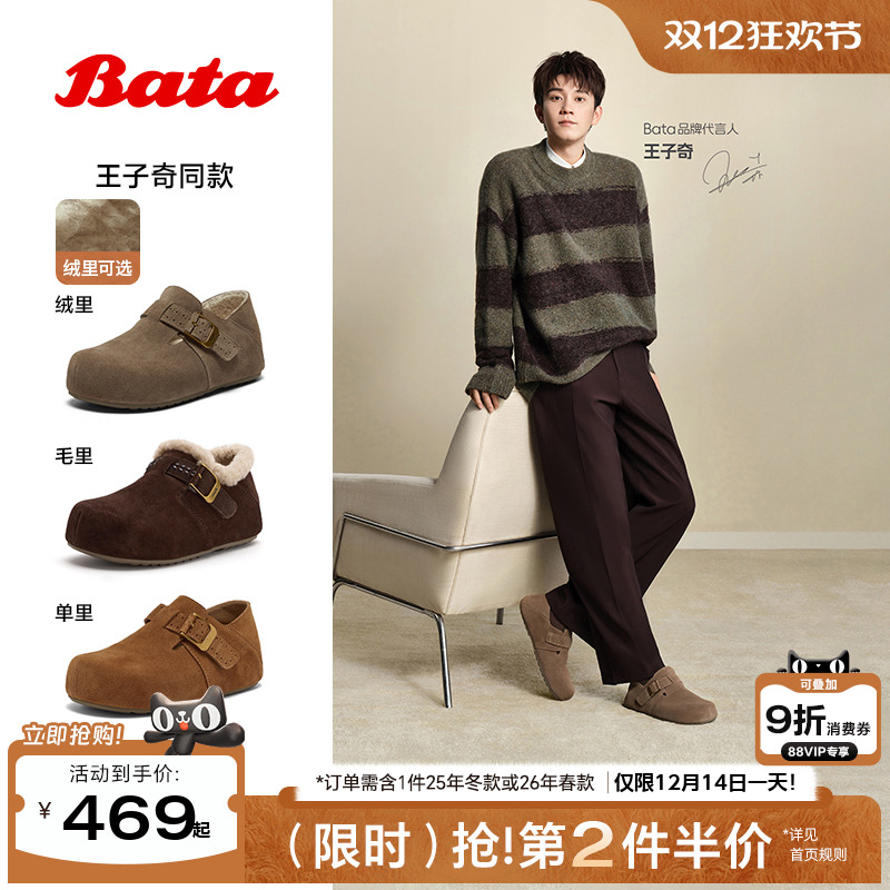 英伦复古牛剖皮内增高一脚蹬