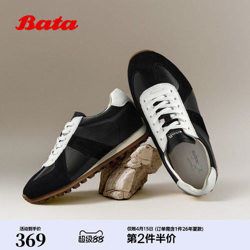 牛皮通勤复古德训百搭运动鞋