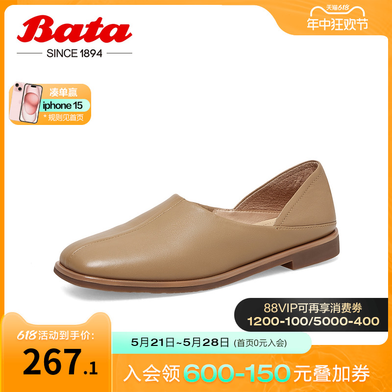 Bata一脚蹬单鞋女春季新品羊皮慕斯通勤软底舒适奶奶鞋AMW26AA3 女鞋 乐福鞋（豆豆鞋） 原图主图