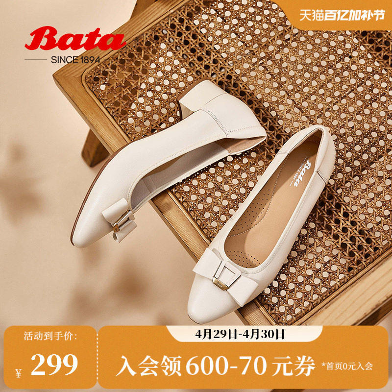 Bata浅口单鞋女商场新款羊皮粗跟通勤蝴蝶结单鞋6296DAQ5