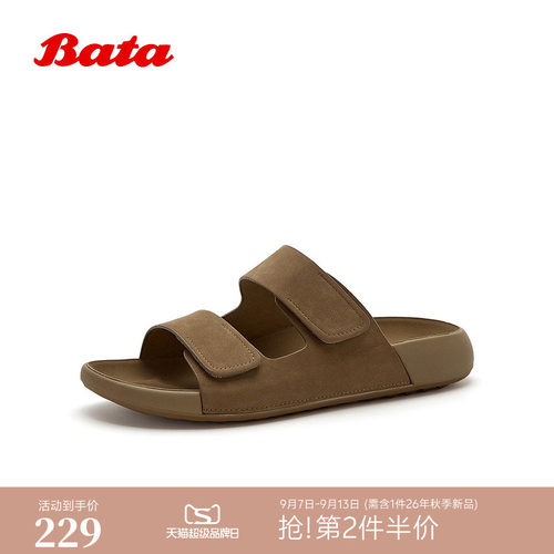 牛皮外穿舒适百搭勃肯拖鞋