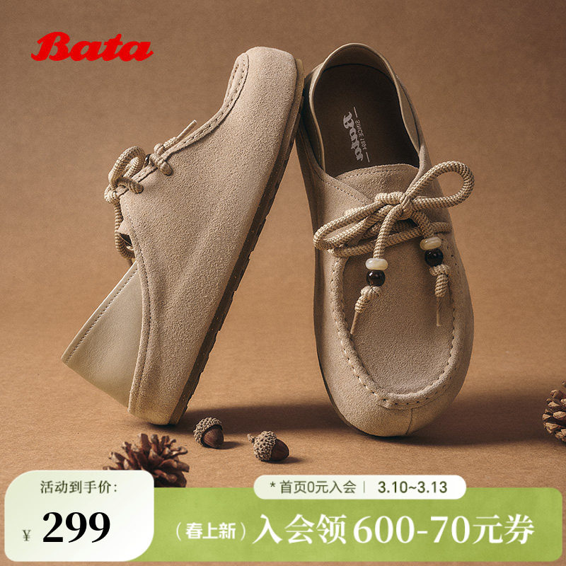 Bata袋鼠鞋女秋季商场新款百搭牛剖皮厚底百搭单鞋AUH16CM5 - bata官方旗舰店
