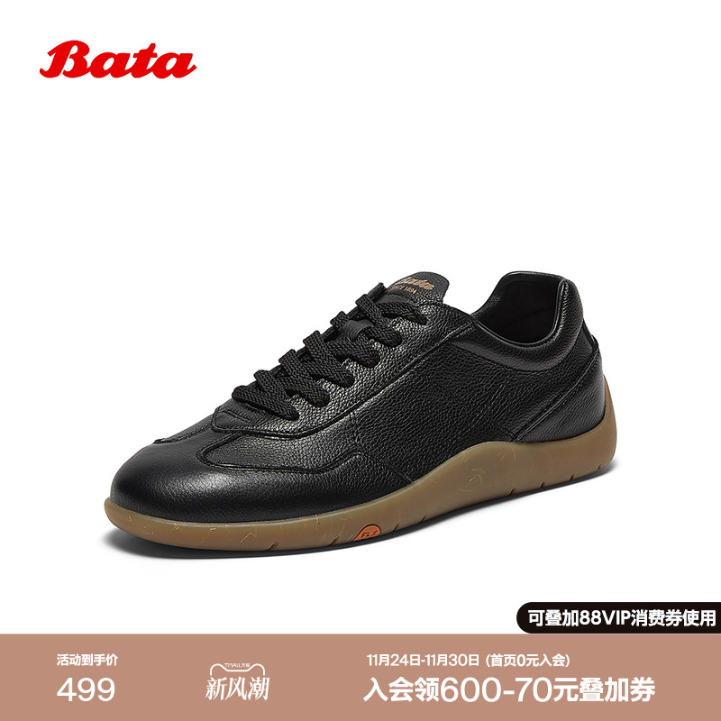 百搭通勤牛皮潮流德训运动鞋