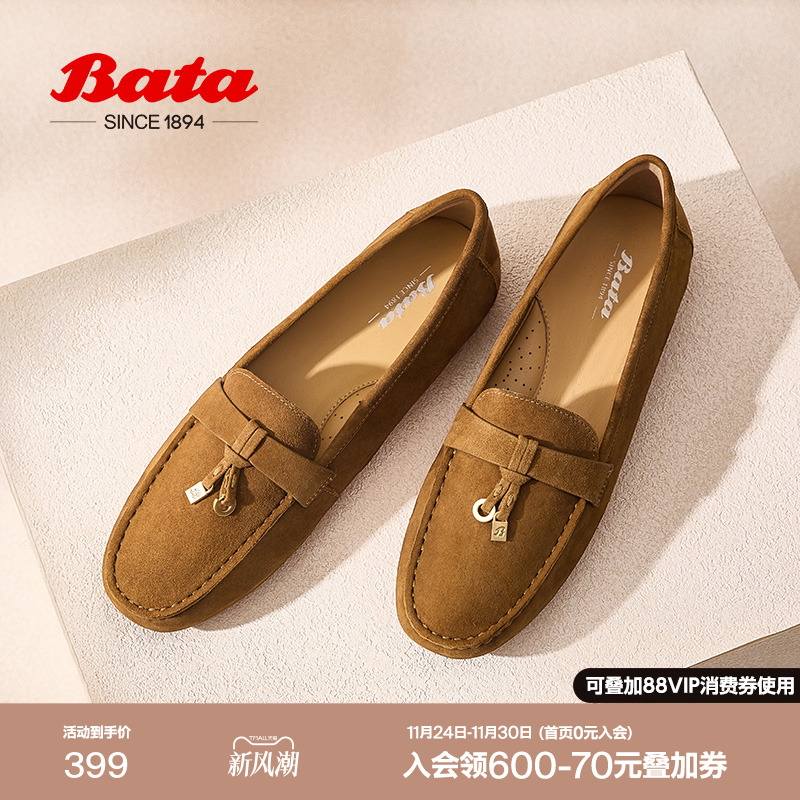 英伦羊皮通勤百搭软底一脚蹬