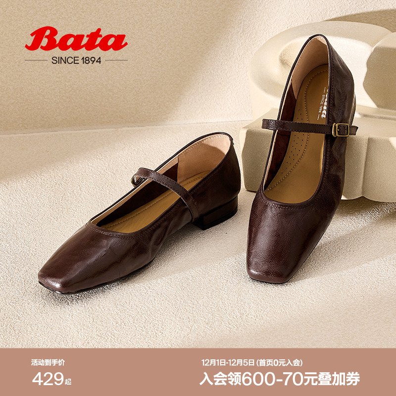 复古羊皮优雅百搭淑女玛丽珍