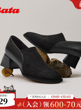 Bata深口鞋女春2026春季商场新款软底复古羊皮粗跟单鞋AAH03AM6