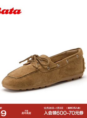 Bata乐福鞋女2026春商场新款时尚舒适通勤复古牛皮一脚蹬AZM05AA6