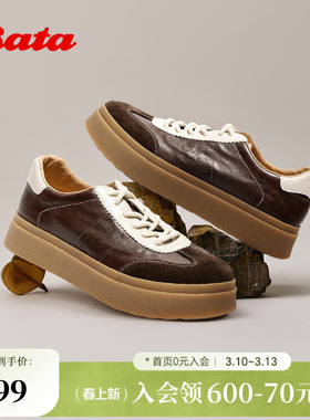 Bata羊皮书德训鞋2026春商场新款百搭休闲鞋运动厚底板鞋UZL01AM6