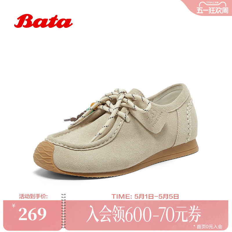 Bata勃肯鞋女春秋新款牛剖皮休闲厚底百搭袋鼠鞋12850CM5