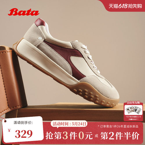 牛剖皮羊皮厚底通勤运动鞋