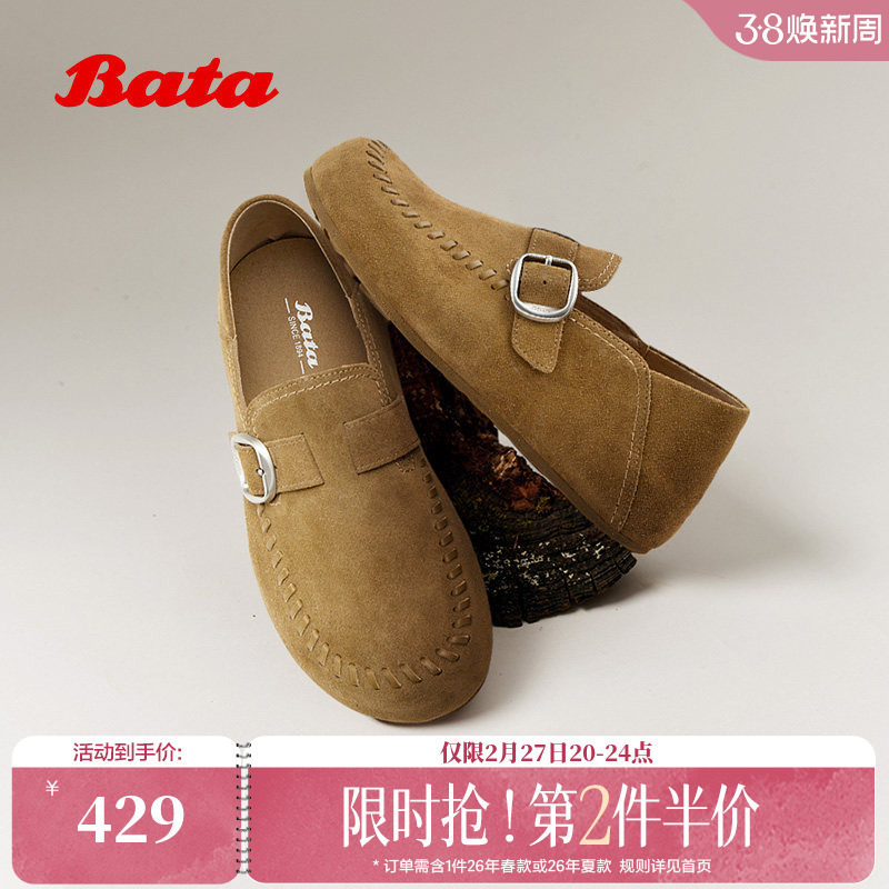 Bata勃肯鞋女2026春季新款时尚百搭舒适通勤牛剖皮单鞋AUH30AM6