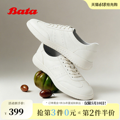 Bata小白鞋女2026春季新款经典百搭日常通勤牛皮单鞋WRVQ1AM6