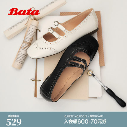 Bata洛可可乐谱玛丽珍鞋女2026夏新休闲羊皮软底芭蕾单鞋60626BQ6
