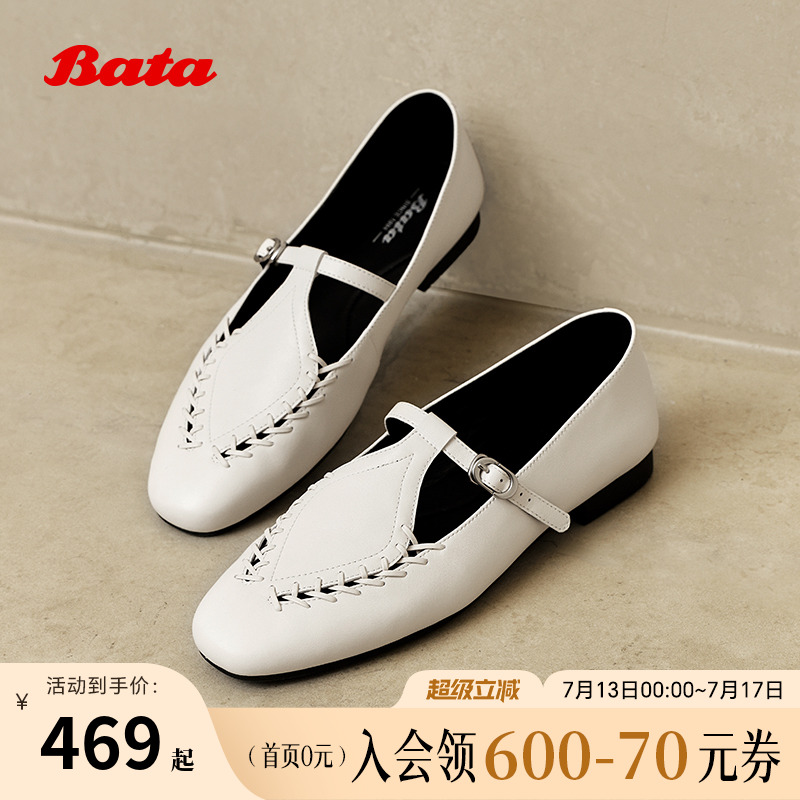 Bata羊皮书麦穗2025春季商场新款复古玛丽珍英伦软底乐福鞋女单鞋