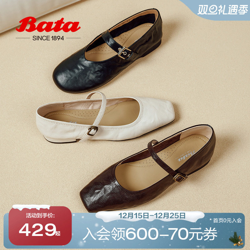 复古羊皮舒适软底浅口鞋