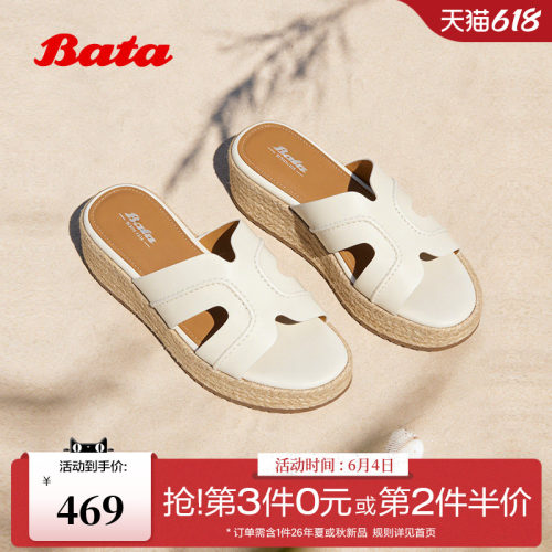 时尚厚底编织风休闲度假拖鞋