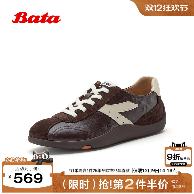 时尚个性休闲百搭舒适通勤软底单鞋