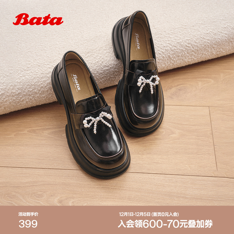 学院风牛皮通勤厚底一脚蹬