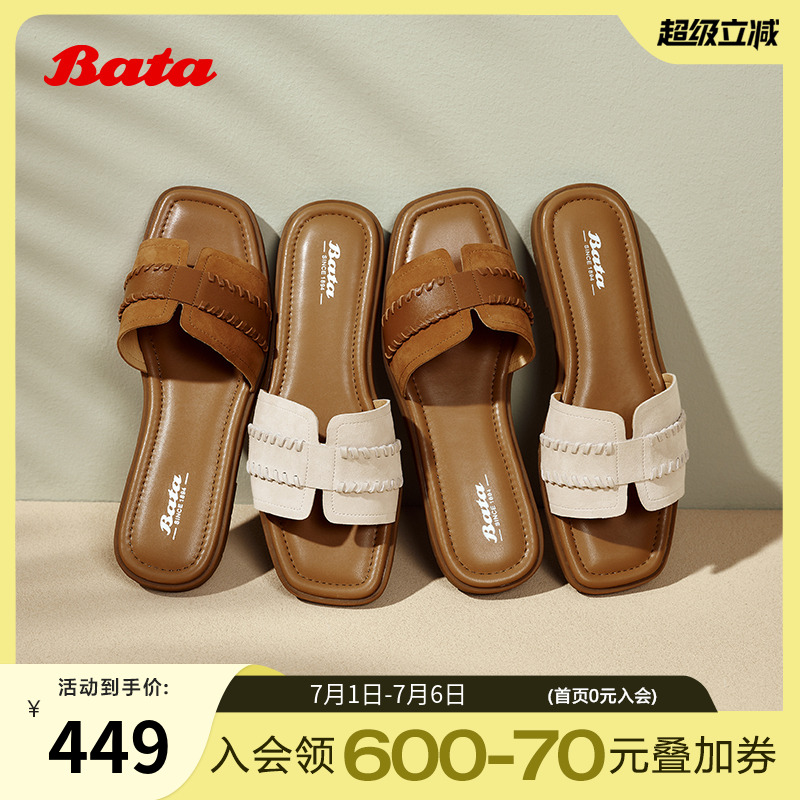 Bata无尽假日2025夏季商场新款一字度假软底外穿凉拖鞋ARP26BT5