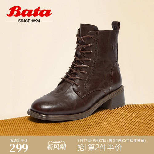 牛皮英伦风牛皮粗跟纹理短筒靴