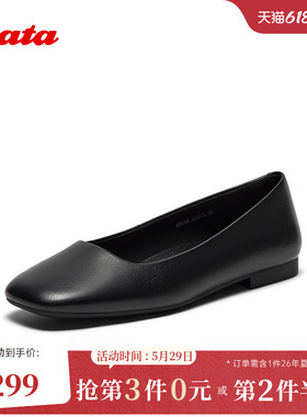 Bata浅口单鞋女春秋通勤百搭休闲风文艺羊皮软底四季单鞋59136CQ5