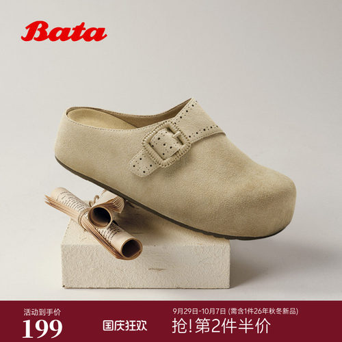 时尚百搭牛剖皮休闲上班鞋
