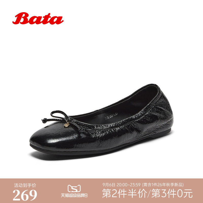 Bata浅口单鞋女2025秋季新款羊皮通勤百搭舒适奶奶单鞋